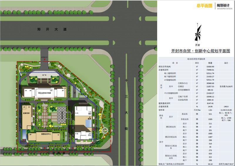 【逆勢上揚屢斬獲】三林集團的后疫情答卷!(圖2) 【逆勢上揚屢斬獲】三林集團的后疫情答卷!(圖2)